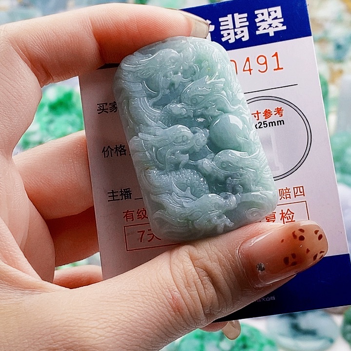 吊坠(不含链)未镶嵌翡翠