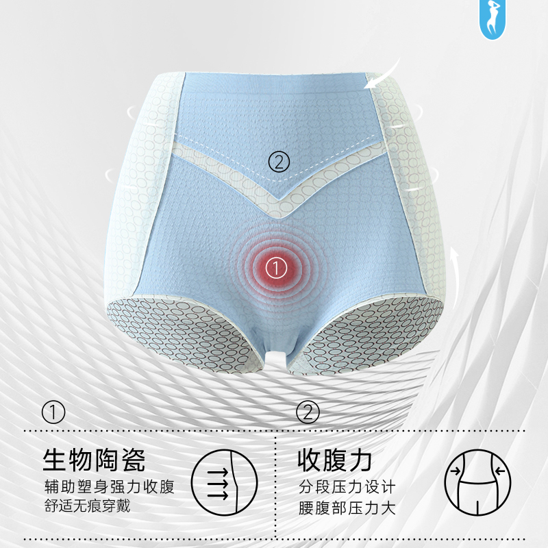 初辛【黑绷带】3D蜜桃臀收腹无痕裸感轻塑裤23576