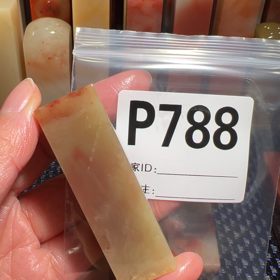 【闪购商品】寿山石印石小**?老挝石