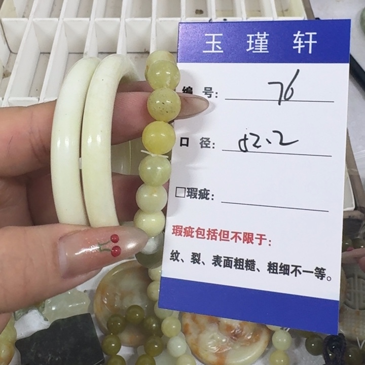 蕾***7蛇纹石玉未镶嵌手镯