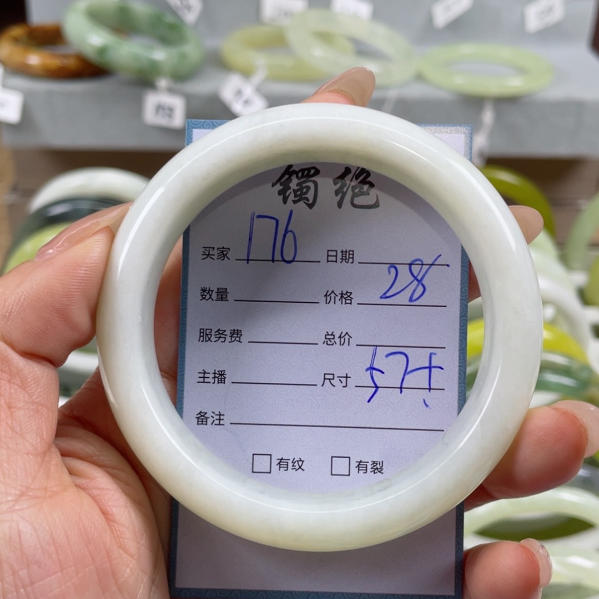 【闪购商品】蛇纹石玉手镯未镶嵌