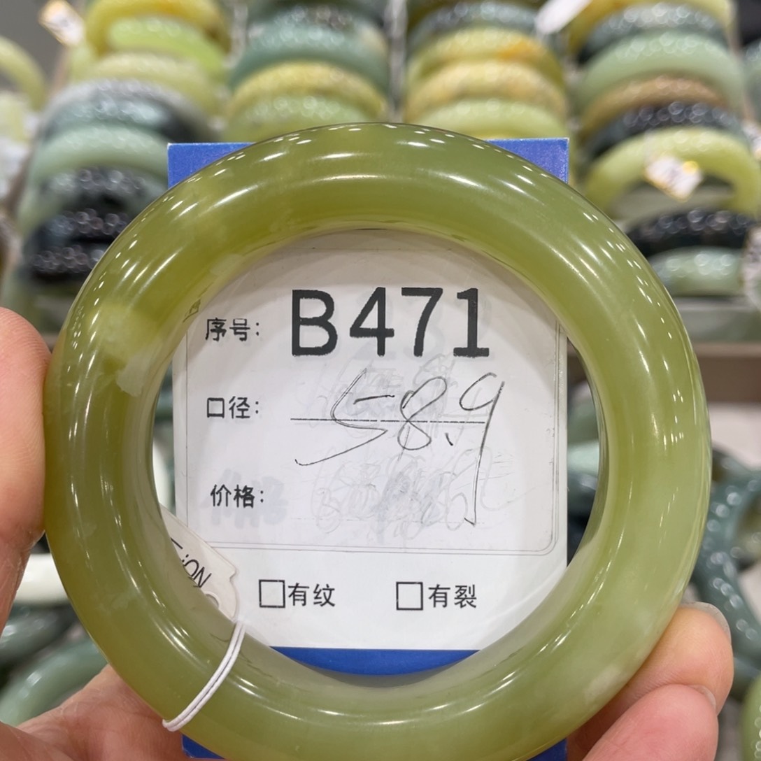 未镶嵌蛇纹石玉手镯