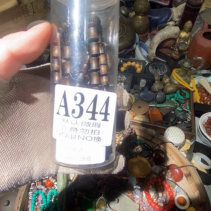 沐***行工艺品配饰摆件微瑕