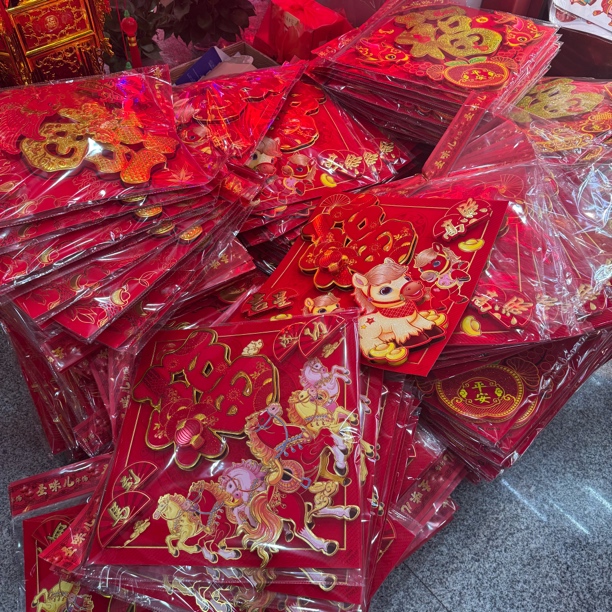 3196-马到成功福字春联一贴多样性发一