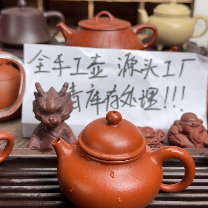 茶壶紫砂朱泥全手西施150毫升