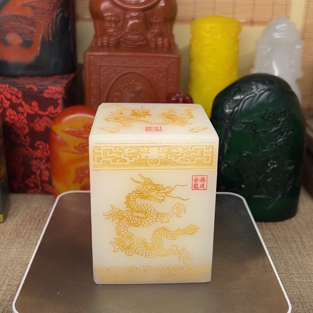 寿山石印石精品印章