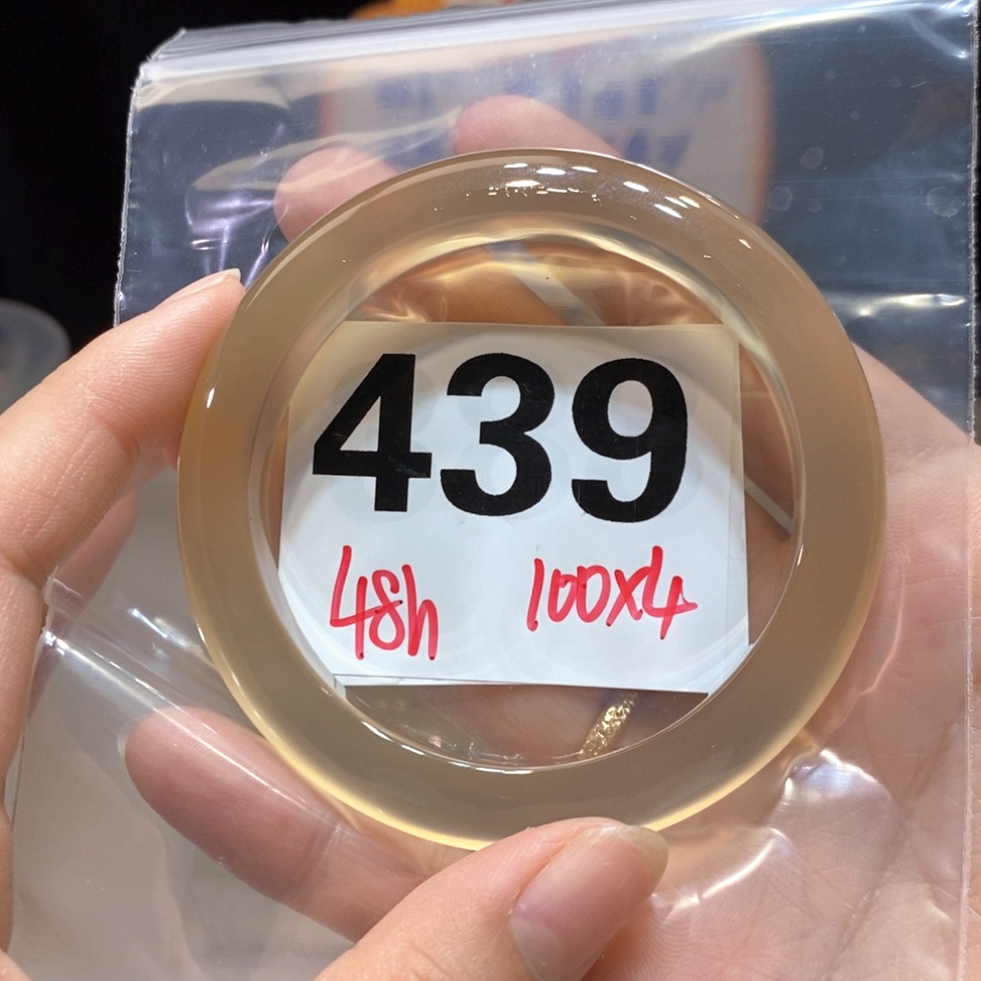 思***念玛瑙/玉髓未镶嵌手镯