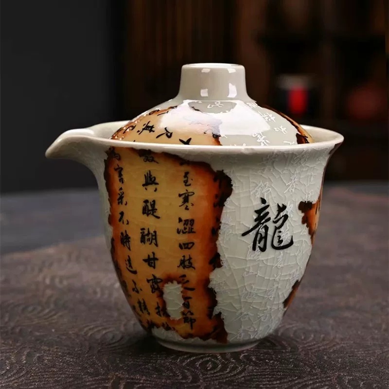 八破图 一壶三杯户外便携式家用旅行茶具58