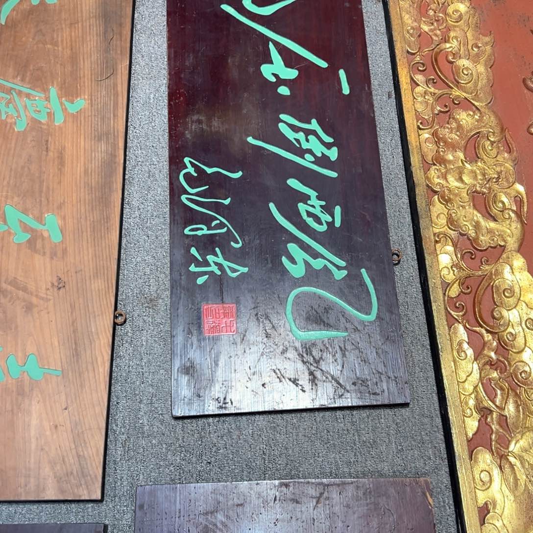 木水*传统文化东风文艺