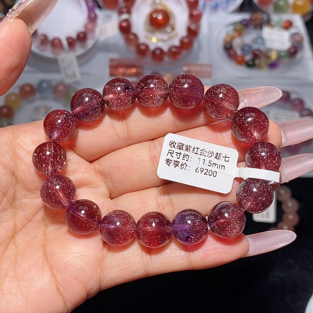 水晶未镶嵌手链紫红超七