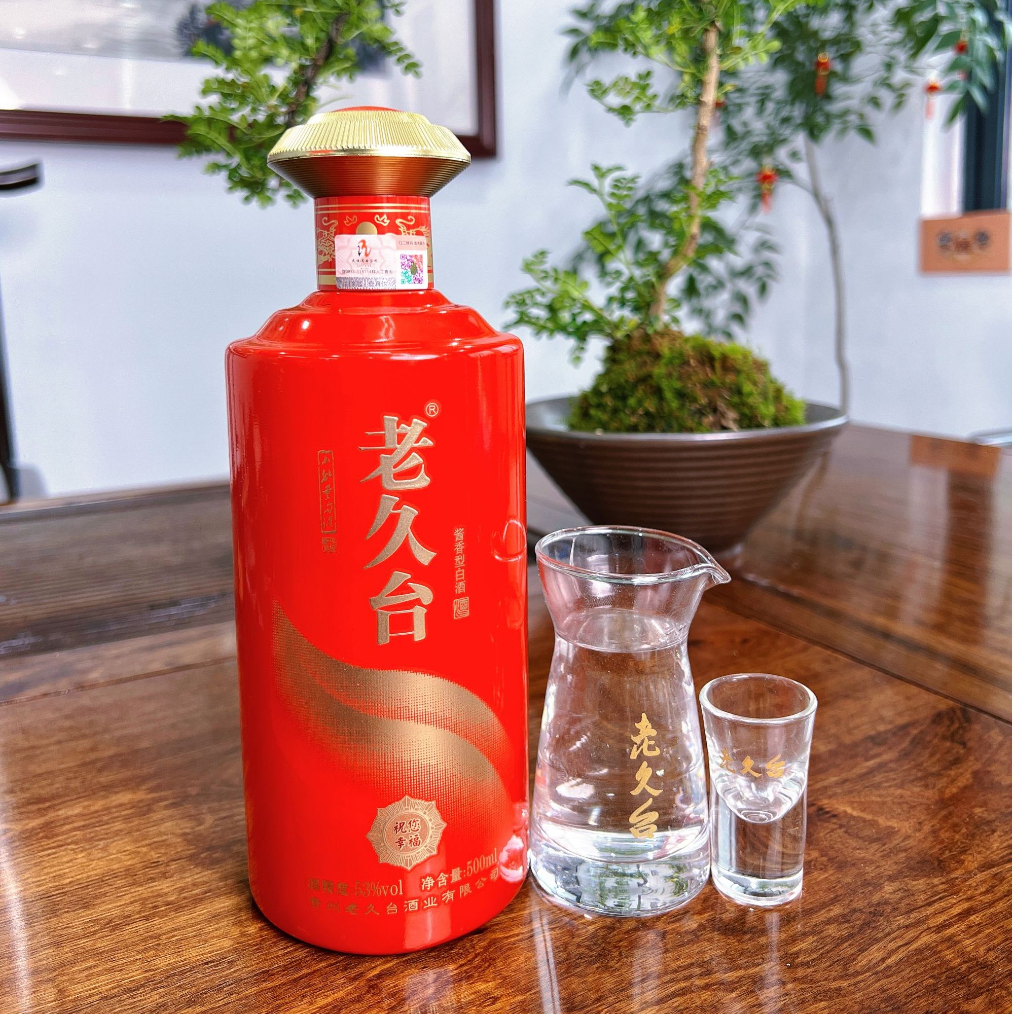 老久台纯粮酿造酱香白酒500ml*53度53%Vol500