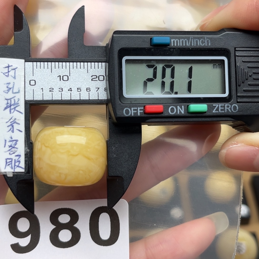 蜜蜡裸石未镶嵌✨****?蜜蜡