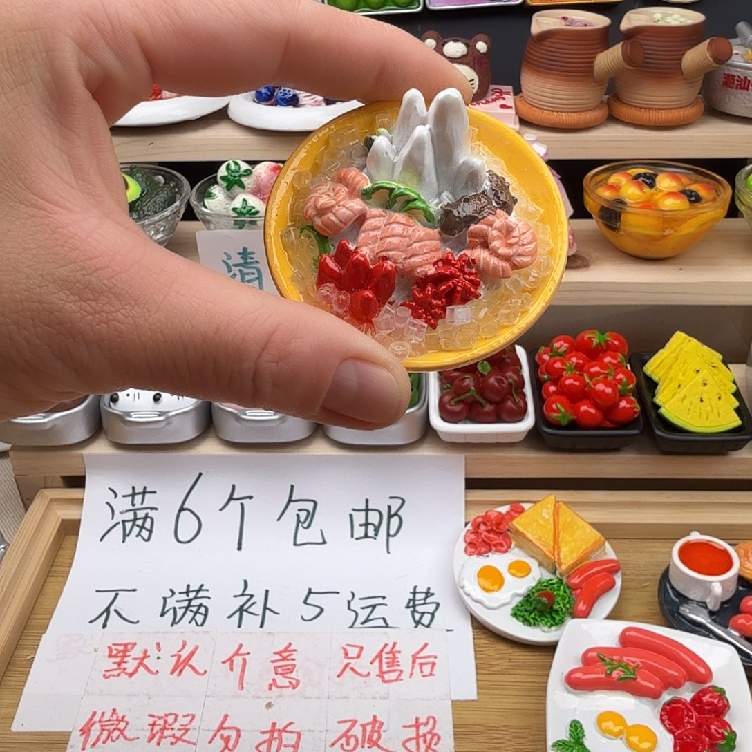 合成树脂食玩冰箱贴 凭开箱视频售后