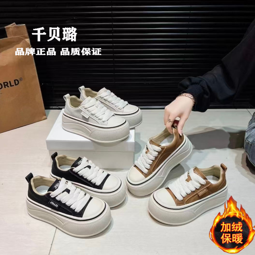 加绒厚底小白鞋女款秋季新款百搭休闲板鞋增高四季款女鞋棉鞋单鞋
