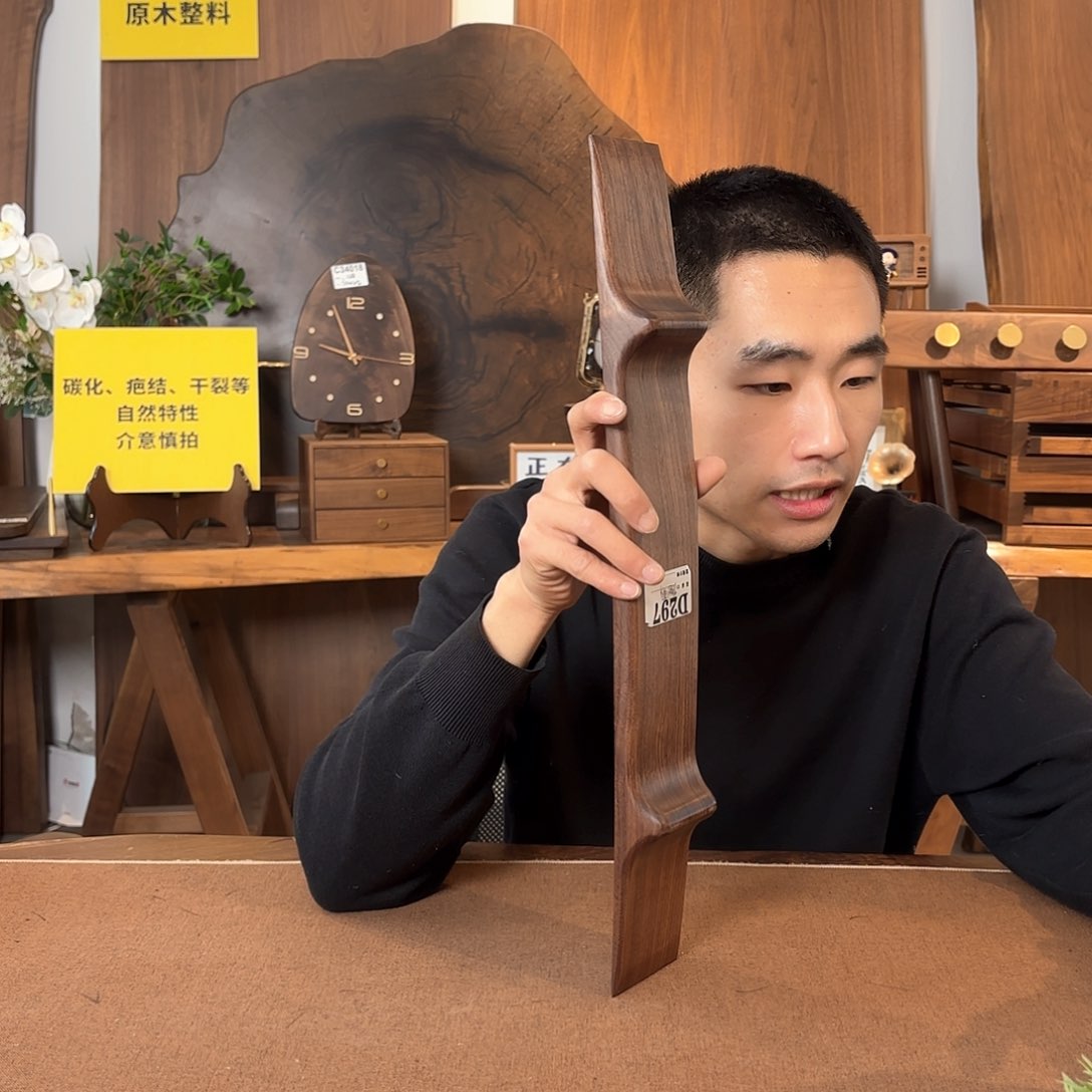 核桃木/黑胡桃（胡桃木）北美黑胡桃茶席