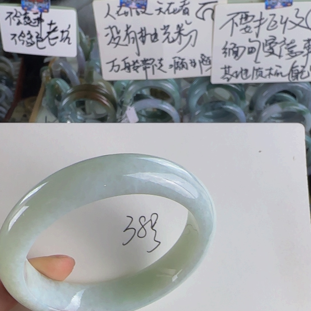 翡翠手镯未镶嵌老坑58.4