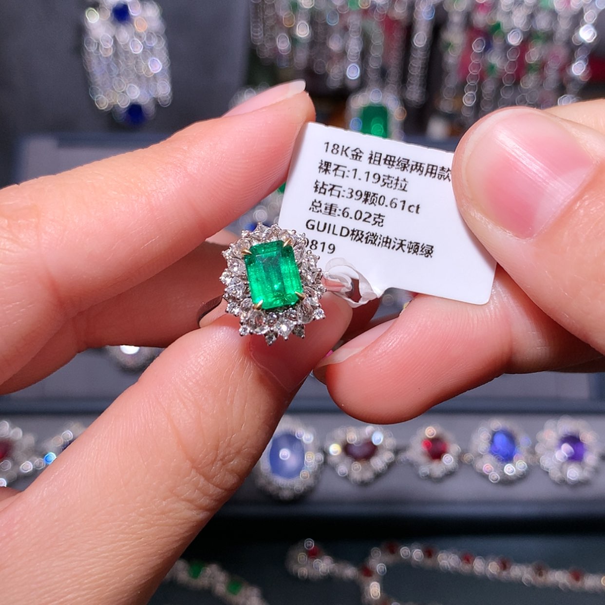 【闪购商品】祖母绿戒指18K金镶嵌