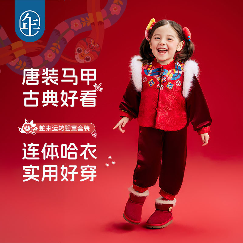 年衣儿童哈衣爬服冬款宝宝新年装中式唐装连体衣套装【5-15℃】