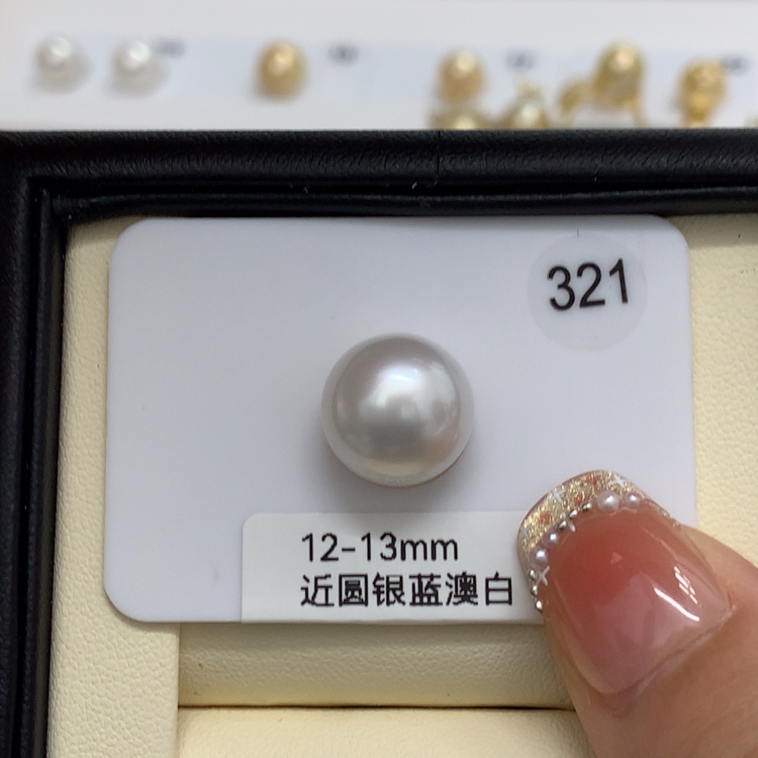 定制海水珍珠未镶嵌裸珠