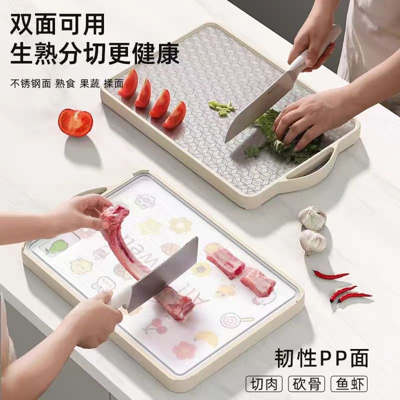 金嫂子抗菌防霉厨房双面菜板