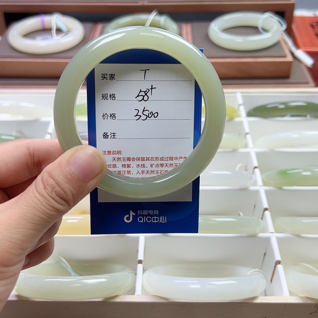 若***见未镶嵌手镯和田玉