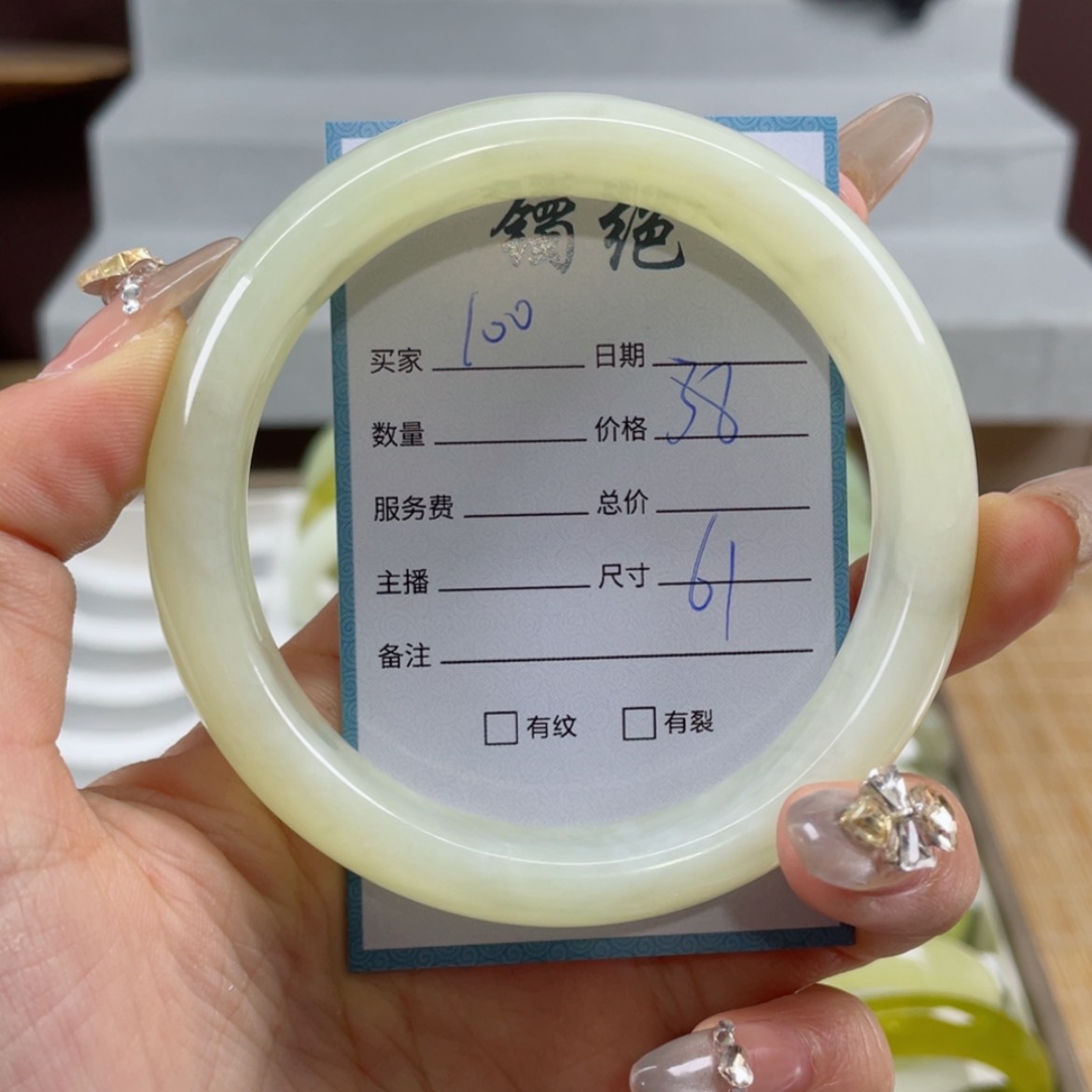 【闪购商品】蛇纹石玉手镯未镶嵌