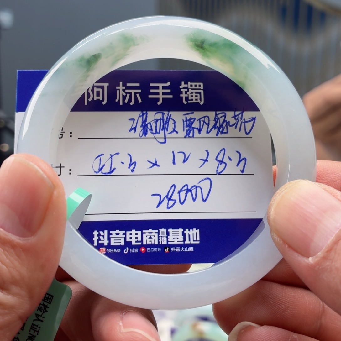 翡翠未镶嵌手镯翡翠手镯