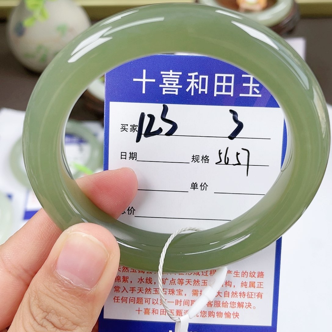 【闪购商品】和田玉手镯未镶嵌