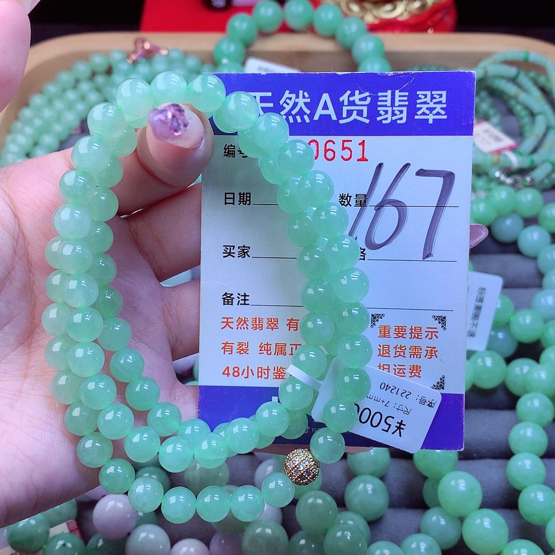 毛衣链未镶嵌翡翠阿****?