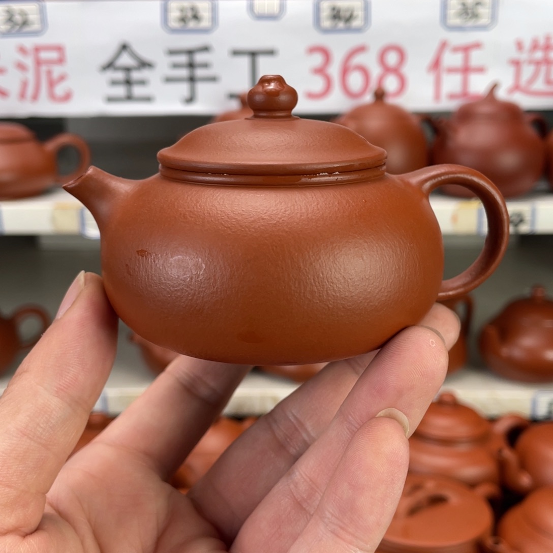 茶壶紫砂赵庄朱泥全手工130毫升