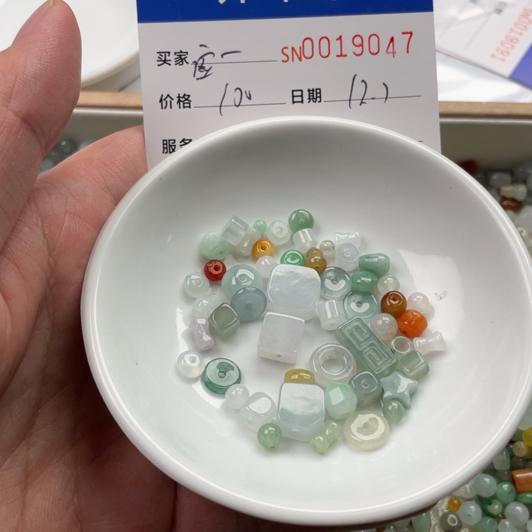 颈饰未镶嵌翡翠应*天