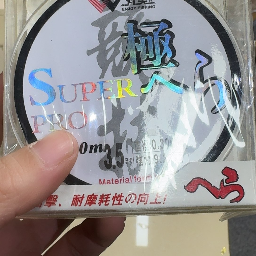 小***8鱼线2盒编号102号