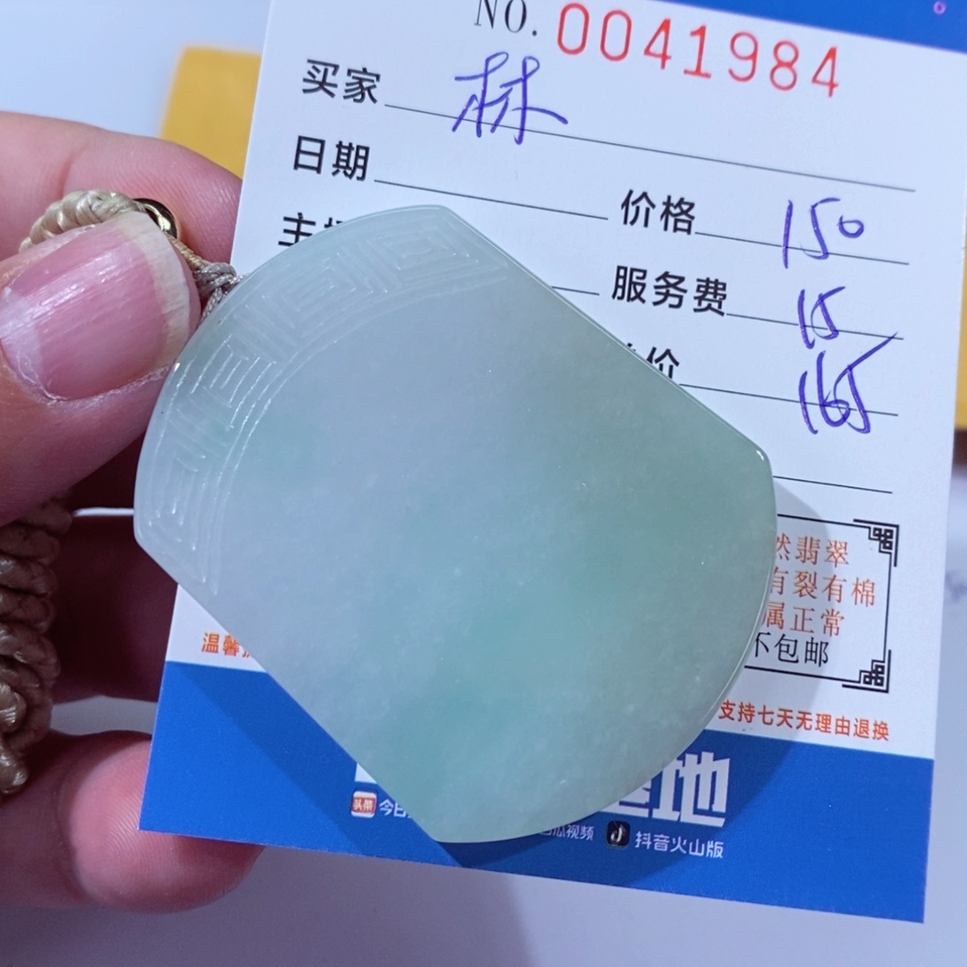 翡翠颈饰未镶嵌?**?111111111