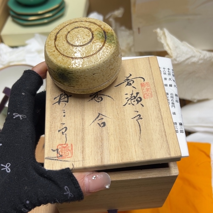 谢谢你的关心和支持我的