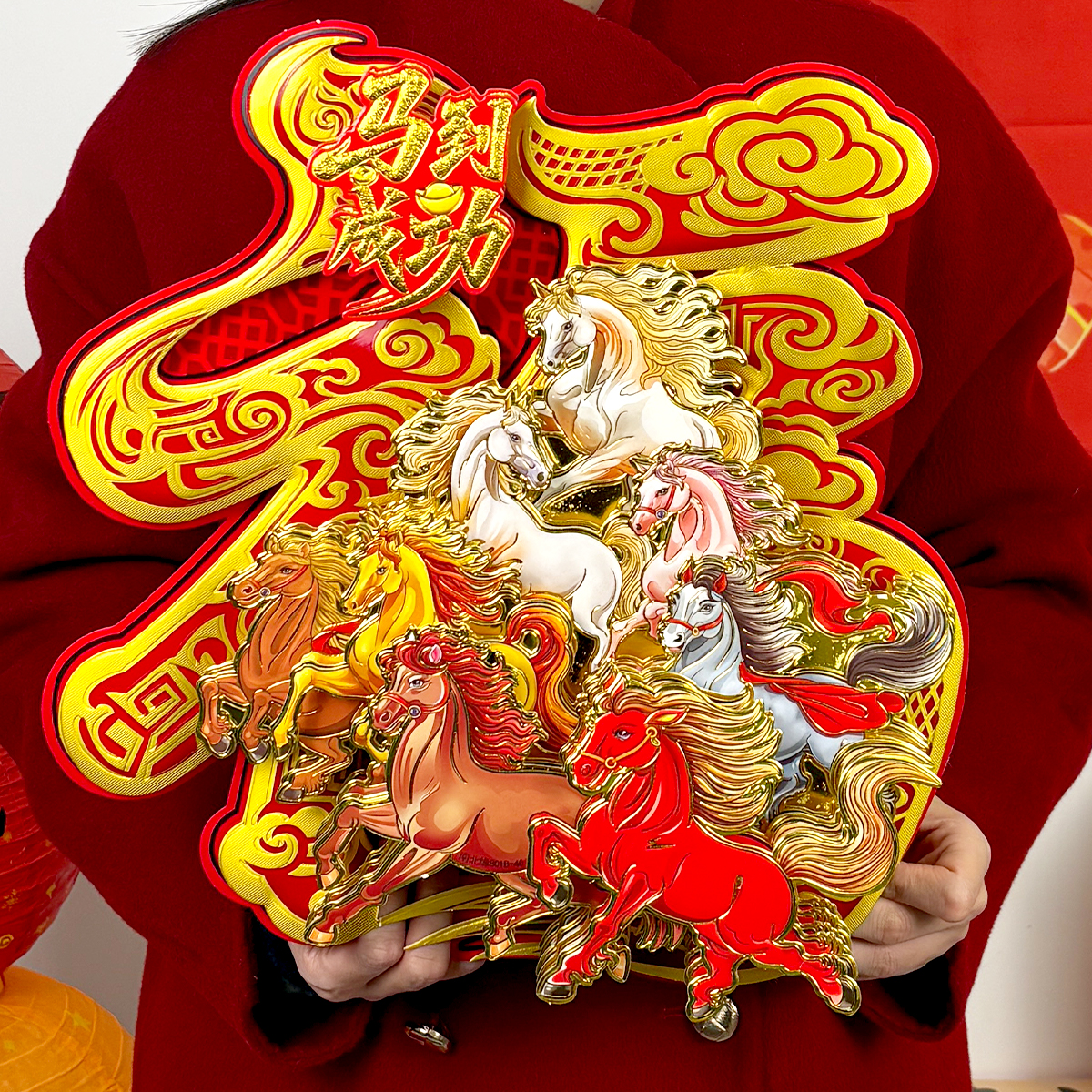 【7层立体福字】全背胶立体植绒福字贴纸大门新年装饰2026新款福字