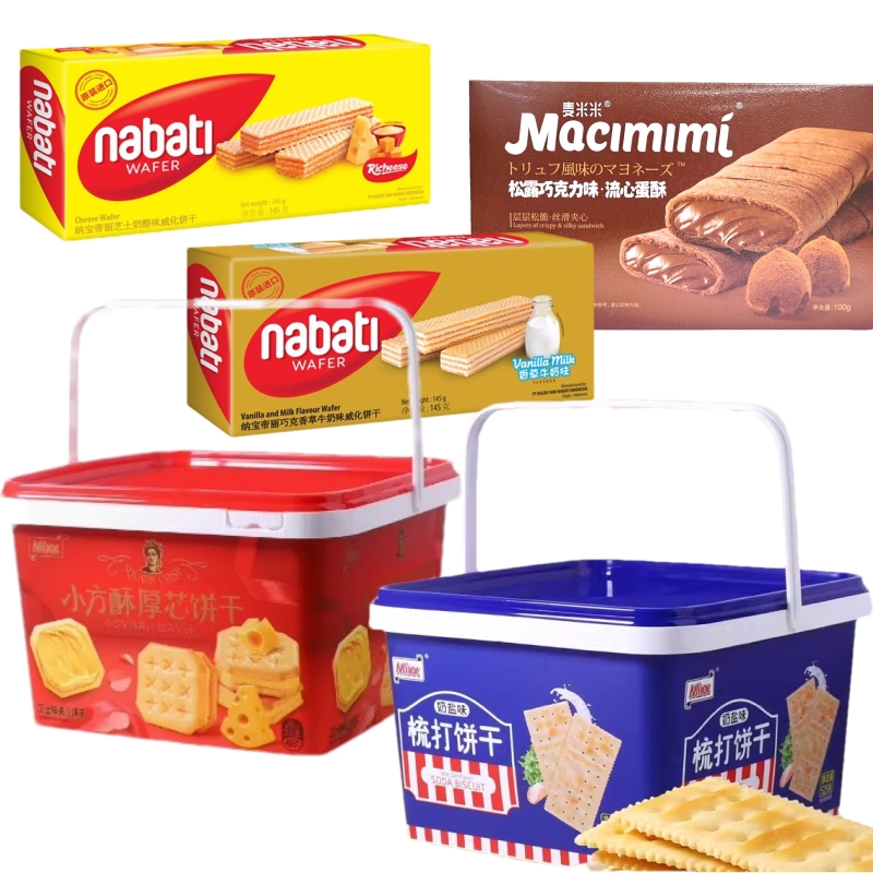 Mixx小方酥+奶盐味梳打+丽芝士香草味+芝士味+麦米米巧克力味