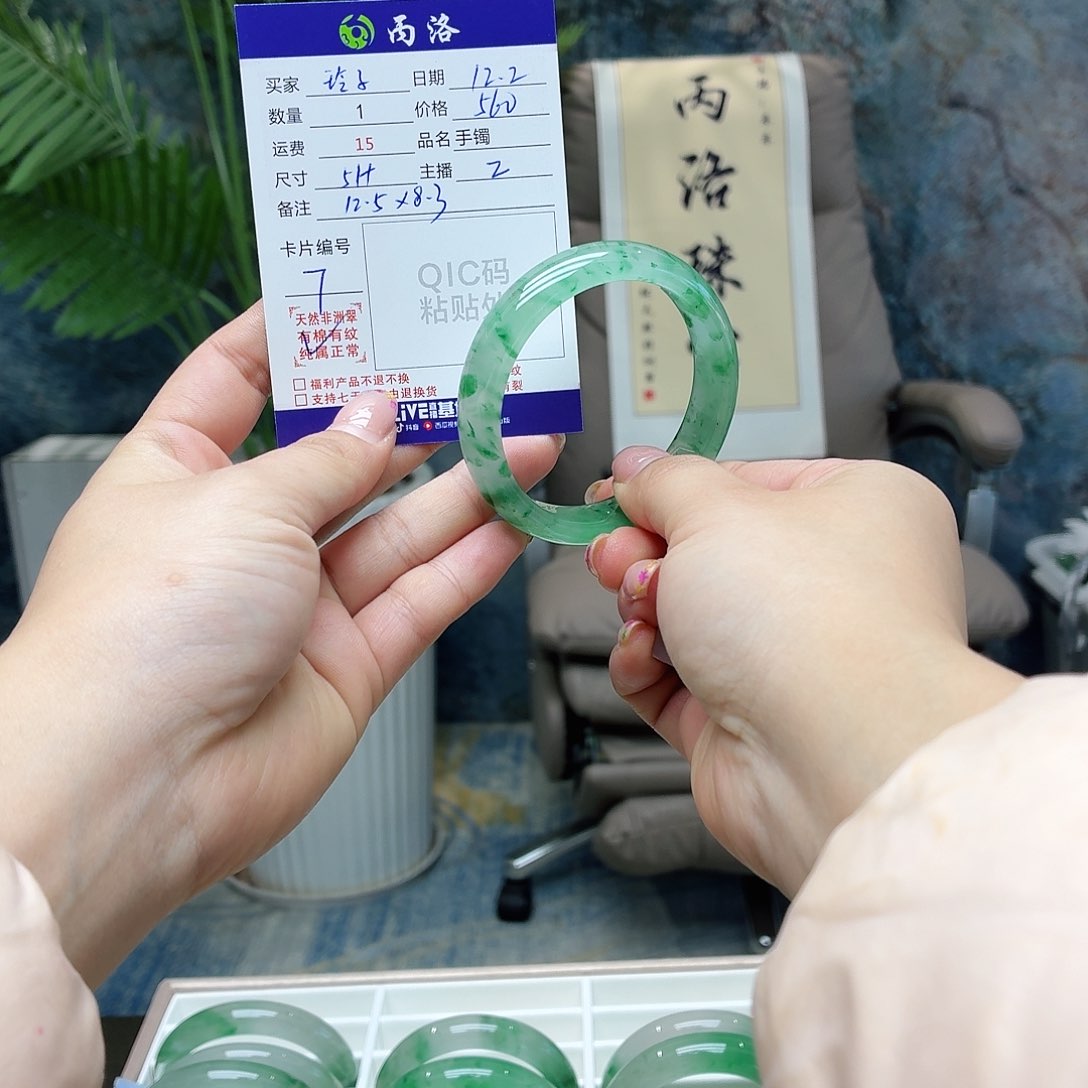 未镶嵌石英质玉手镯玲*