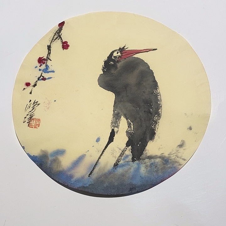 国画一二三四五六七八九