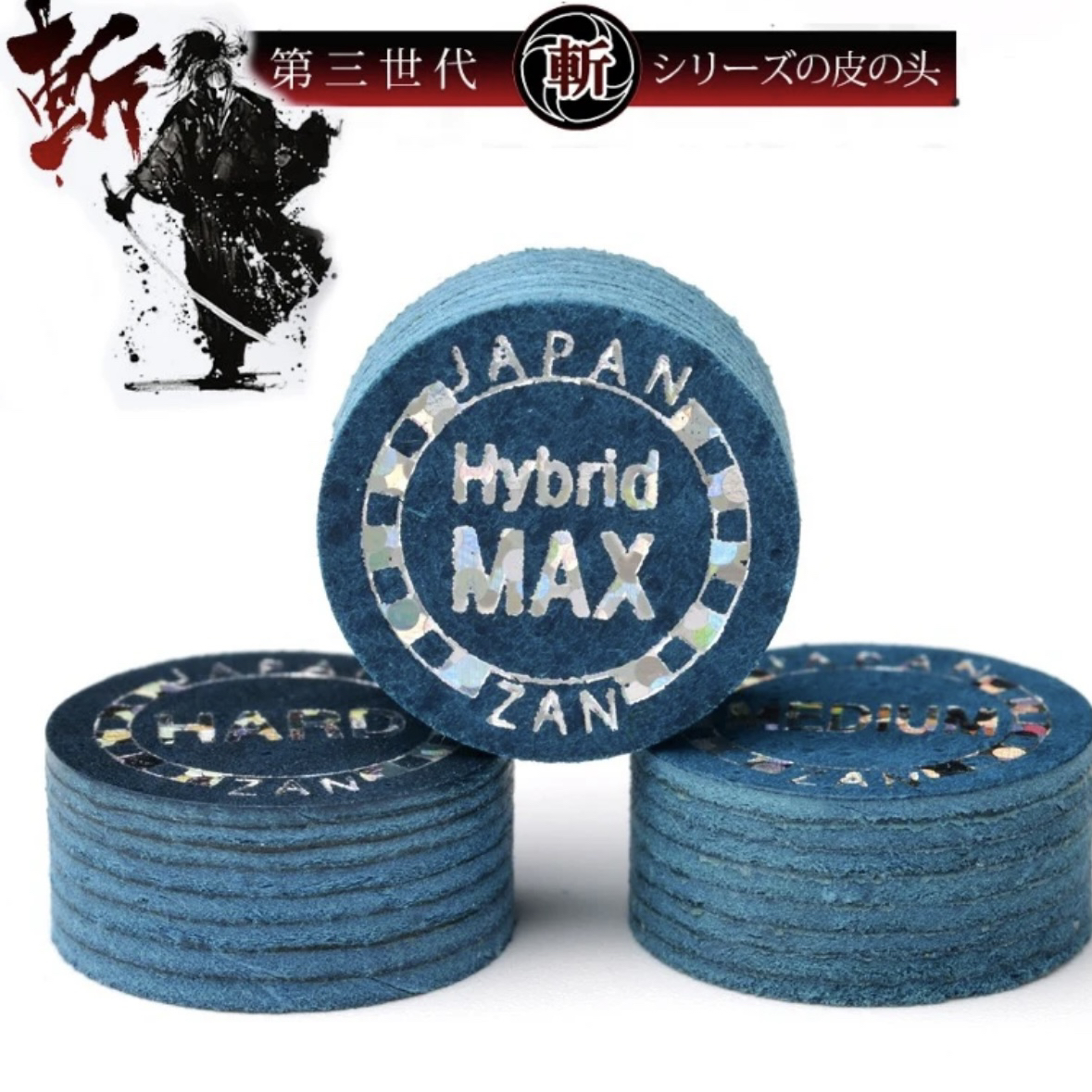 超级斩皮头 斩皮头 Q弹感大头杆皮头大头玩家标配 14MM斩MAXBOOST