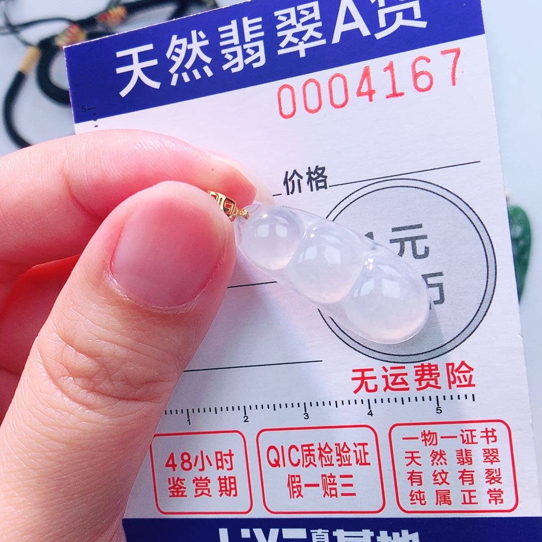颈饰18K金镶嵌翡翠吊坠