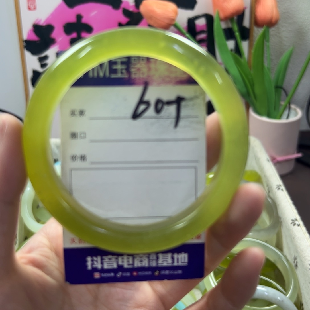 蛇纹石玉手镯未镶嵌403
