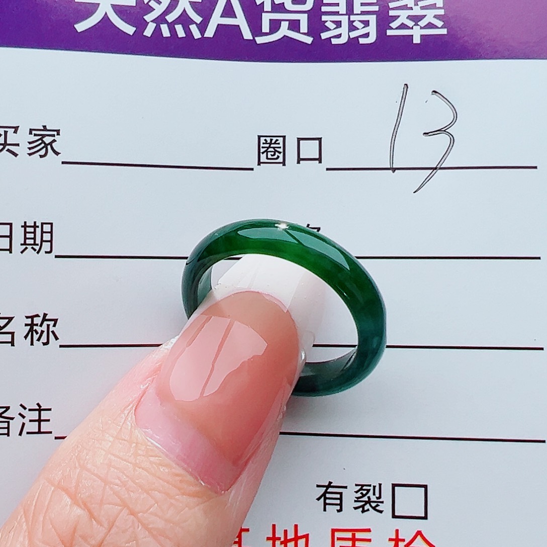 未镶嵌戒指翡翠戒指