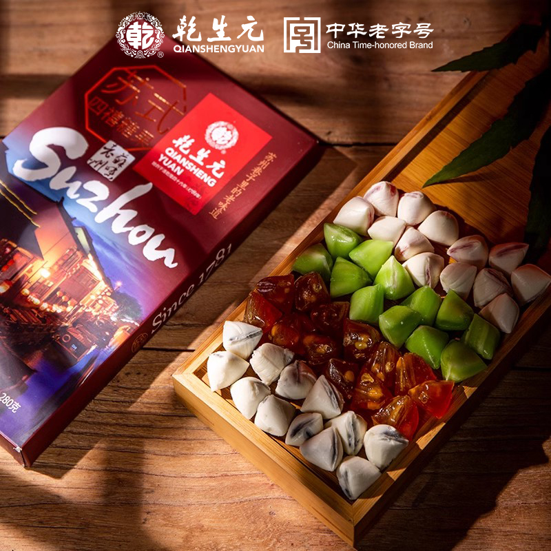 乾生元苏州特产松子松仁粽子糖苏式糖果薄荷玫瑰芝麻四味零食经典