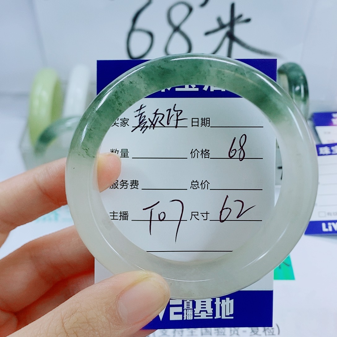 未镶嵌手镯石英质玉T07