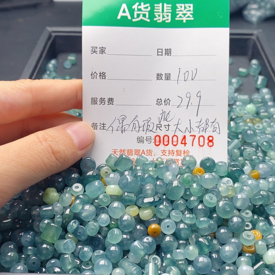 翡翠未镶嵌手链多样性发自选