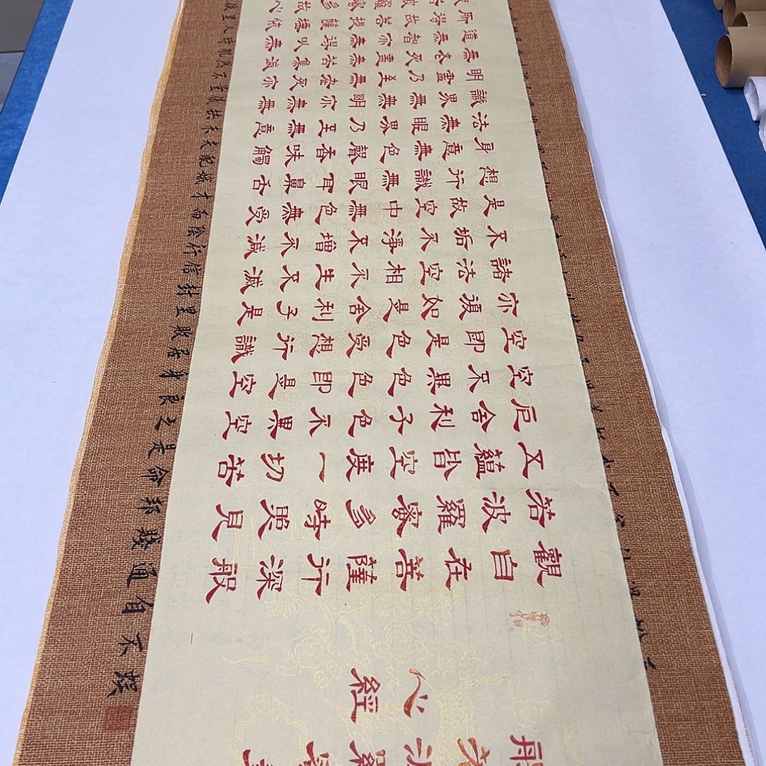 书法纯手写 220✖️35公分 季蕊老师