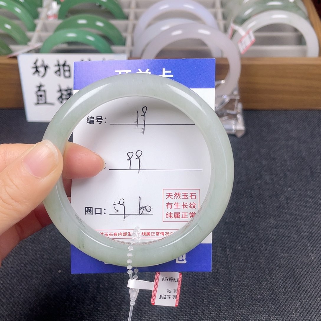 石英质玉手镯未镶嵌