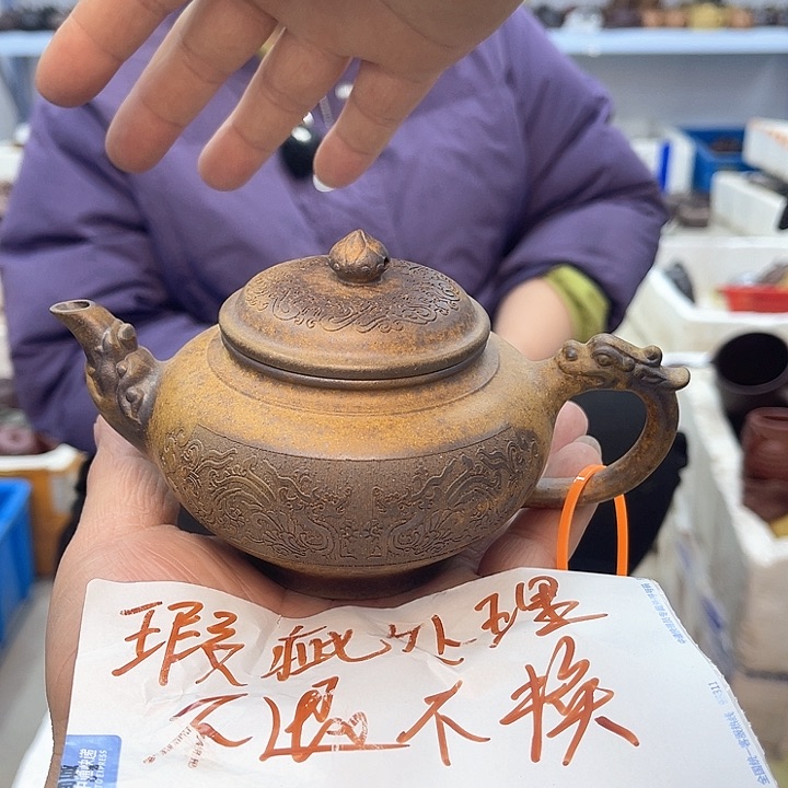 紫砂茶壶宜兴紫砂壶瑕疵