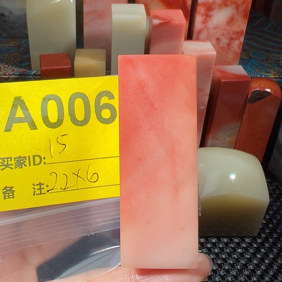 寿山石印石老挝石