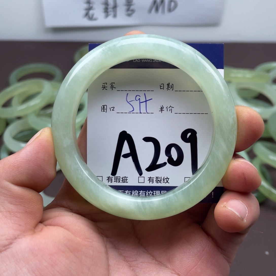 岫玉未镶嵌手镯手镯